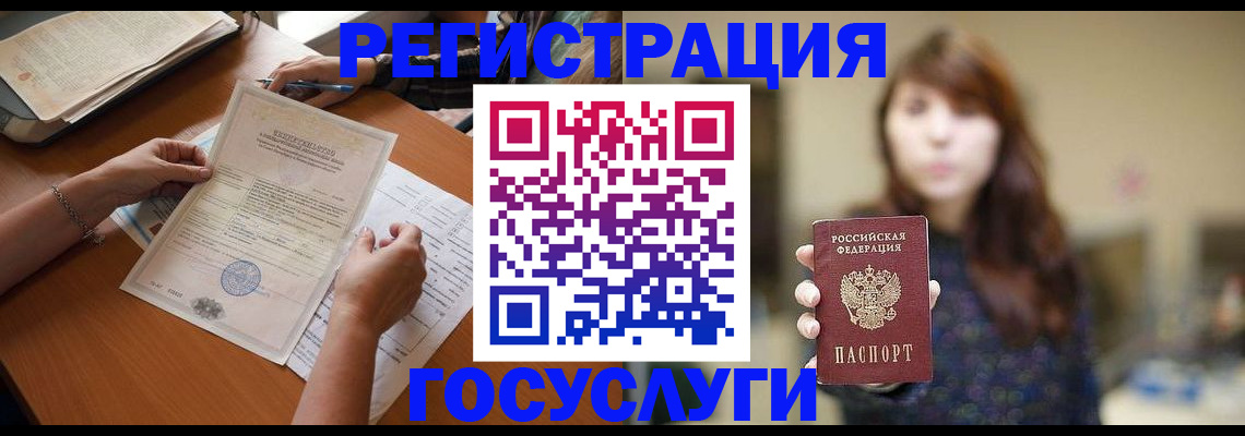 прописка поиск в Кондопоге