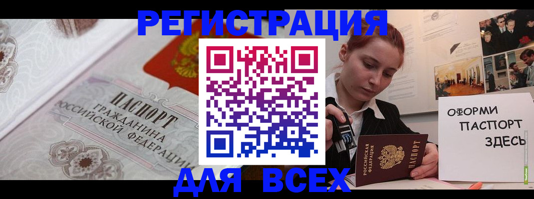 регистрация для школы в Кондопоге